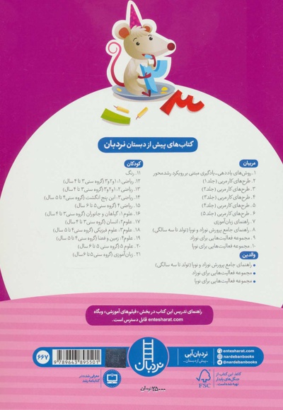 ریاضی 1